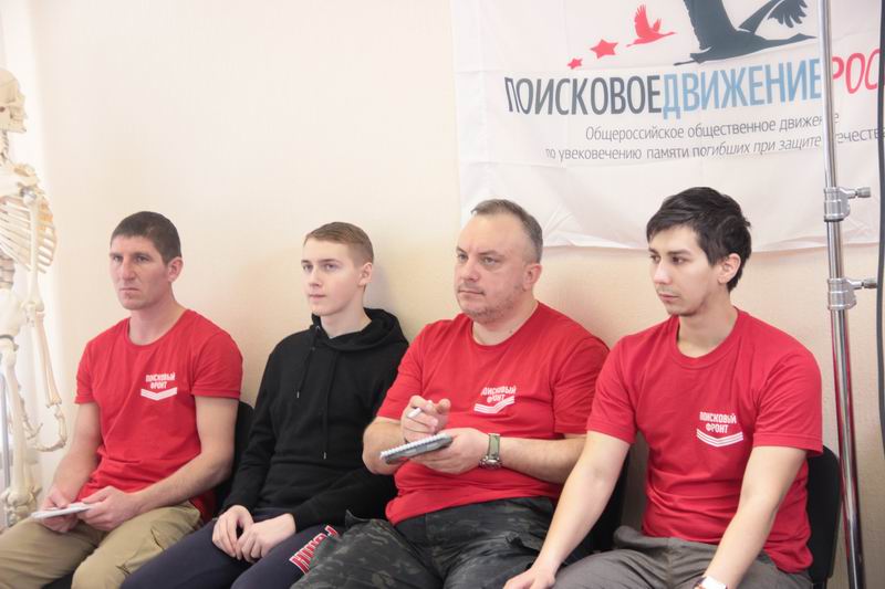 Всероссийская школа поисковика «Поисковый фронт» в Казани. 2017. Всероссийская школа поисковика «Поисковый фронт» в Казани. 2017.