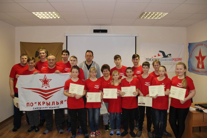 Всероссийская школа поисковика «Поисковый фронт» в Казани. 2017. Всероссийская школа поисковика «Поисковый фронт» в Казани. 2017.