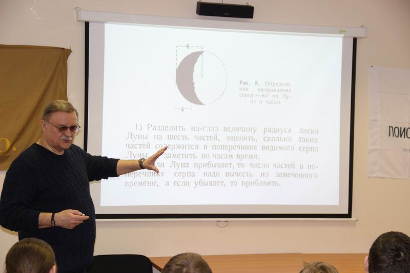 Всероссийская школа поисковика «Поисковый фронт» в Казани. 2017. Всероссийская школа поисковика «Поисковый фронт» в Казани. 2017.