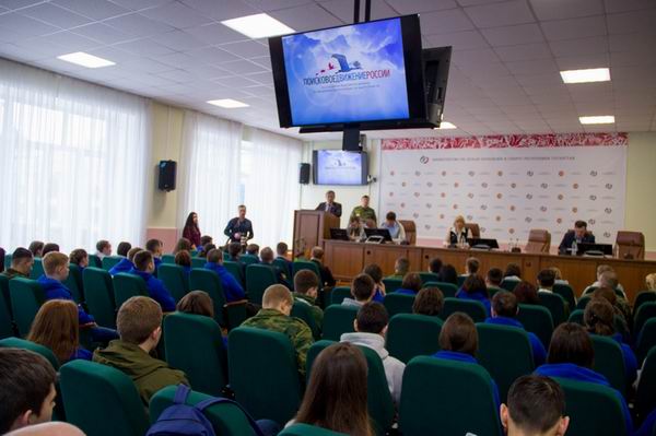 Первый Всероссийский слет студенческих поисковых отрядов. Казань. 2017. Первый Всероссийский слет студенческих поисковых отрядов. Казань. 2017.