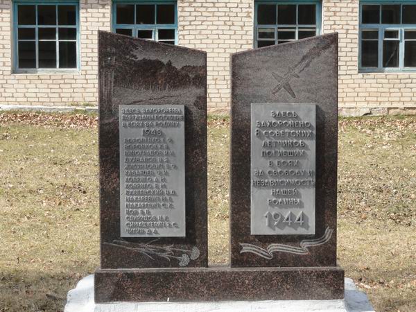 Воинский мемориал. с.Новые Денисовичи Минской обл. 2017 г. Воинский мемориал. с.Новые Денисовичи Минской обл. 2017 г