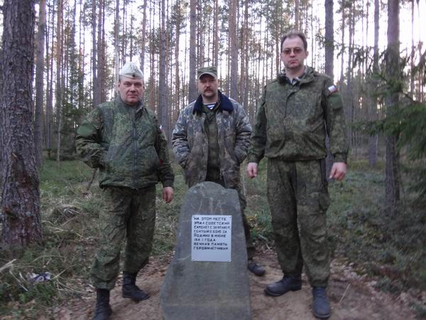 Поисковики Татарстана провели поисково-разведывательную экспедицию. 2017 г. Поисковики Татарстана провели поисково-разведывательную экспедицию. 2017 г.