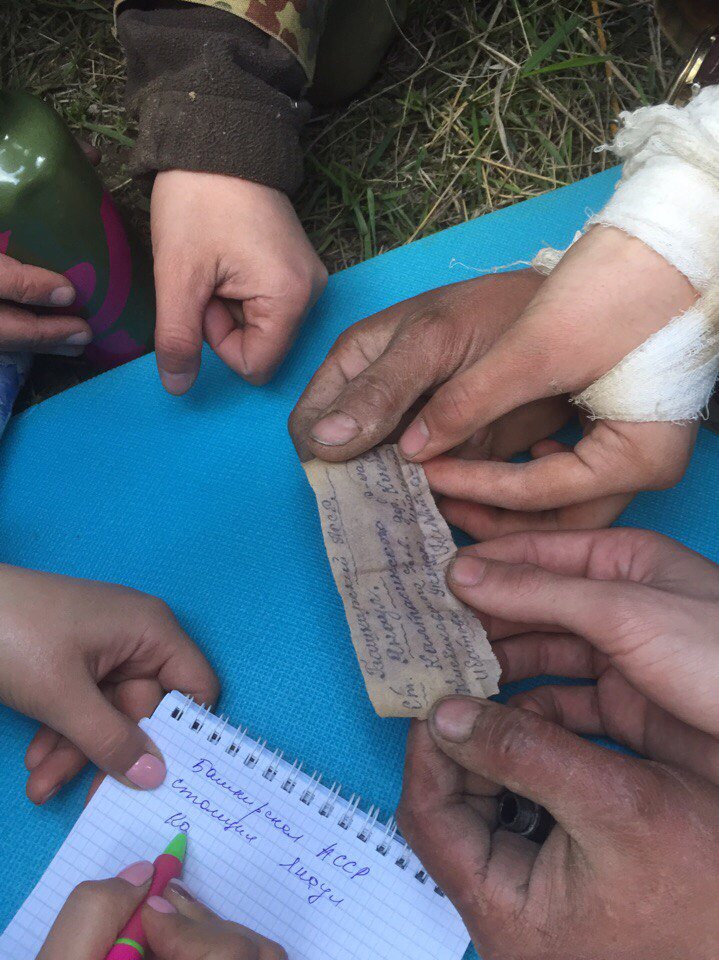 Нестандартная записка. Ибатов П.И. 2017 г. Нестандартная записка. Ибатов П.И. 2017 г.