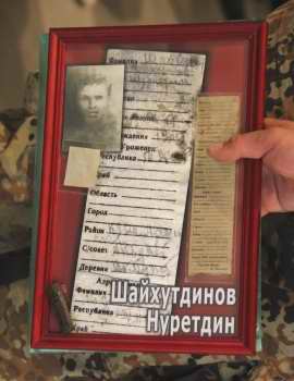 Захоронение останков красноармейуа Нуретдина Шайхутдинова. г.Пермь, 14.06.2017. Захоронение останков красноармейуа Нуретдина Шайхутдинова. г.Пермь, 14.06.2017.