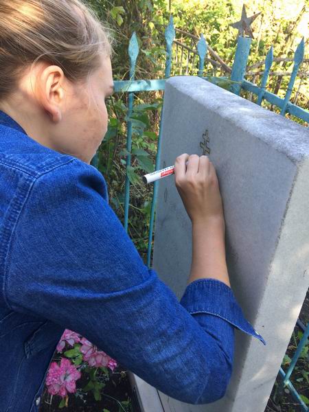 Уборка воинских захоронений на кладбищах в Республике Татарстан. 2017 г. Уборка воинских захоронений на кладбищах в Республике Татарстан. 2017 г.