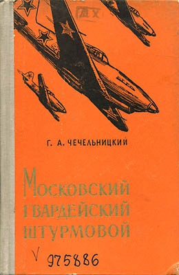       . 
     ..  . , 2017 .