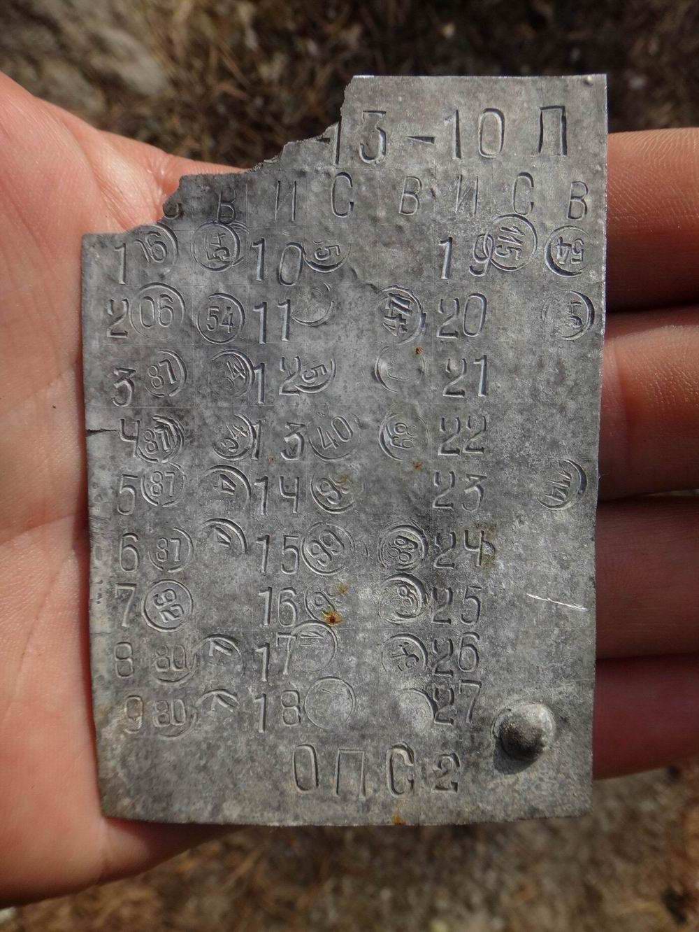  .     -2   .  . 2018 .