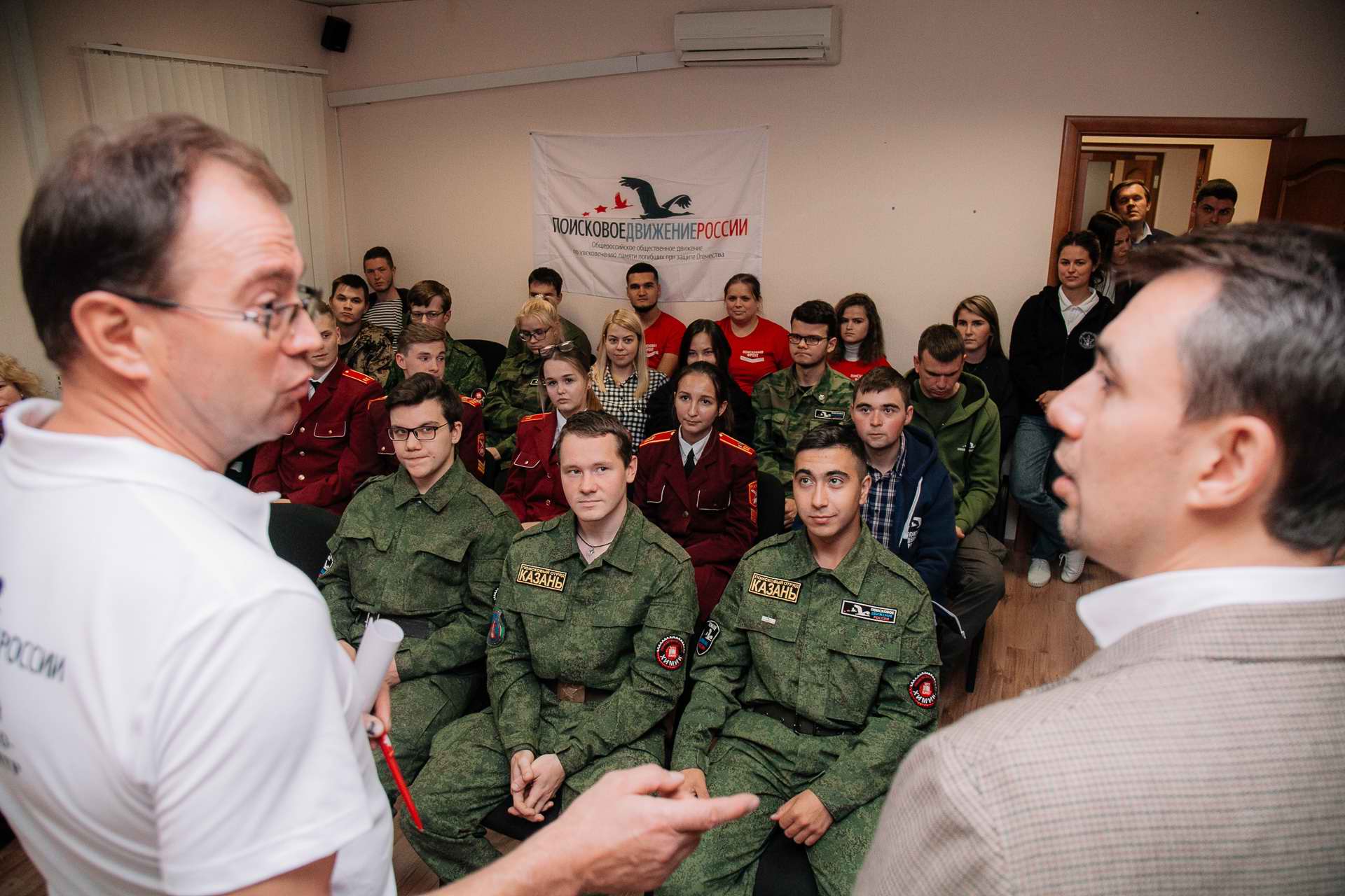 РОМО «Объединение «Отечество» Республики Татарстан.
Встреча с министром по делам молодёжи Республики Татарстан Дамиром Фаттаховым. 2018 г. РОМО «Объединение «Отечество» Республики Татарстан. XVIII республиканский фестиваль поисковых отрядов РТ. 2018 г.
Встреча с министром по делам молодёжи Республики Татарстан Дамиром Фаттаховым. 2018 г.