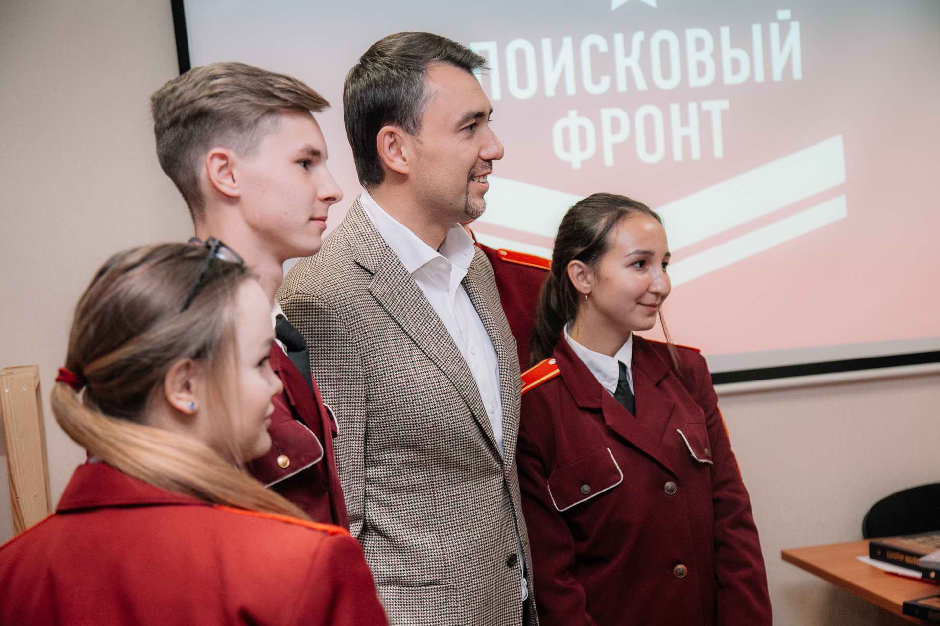 РОМО «Объединение «Отечество» Республики Татарстан.
Встреча с министром по делам молодёжи Республики Татарстан Дамиром Фаттаховым. 2018 г. РОМО «Объединение «Отечество» Республики Татарстан. XVIII республиканский фестиваль поисковых отрядов РТ. 2018 г.
Встреча с министром по делам молодёжи Республики Татарстан Дамиром Фаттаховым. 2018 г.