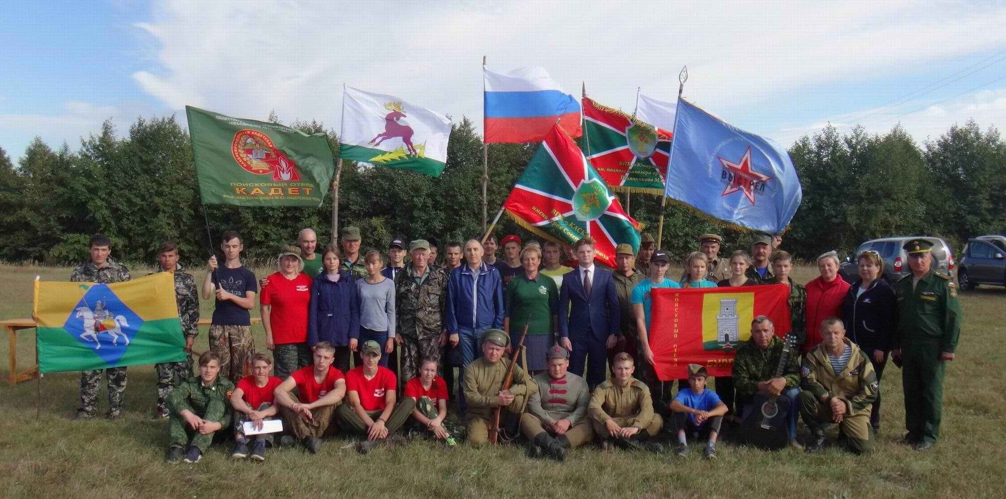 РОМО «Объединение «Отечество» Республики Татарстан.
«Вахта Примирения и Согласия» по следам Гражданской войны 1918-1921 гг. Татарстан. 2018 г. РОМО «Объединение «Отечество» Республики Татарстан. XVIII республиканский фестиваль поисковых отрядов РТ. 2018 г.
«Вахта Примирения и Согласия» по следам Гражданской войны 1918-1921 гг. Татарстан. 2018 г.