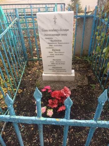 Уборка воинских захоронений на кладбищах в Республике Татарстан. 2018 г. Уборка воинских захоронений на кладбищах в Республике Татарстан. 2018 г.