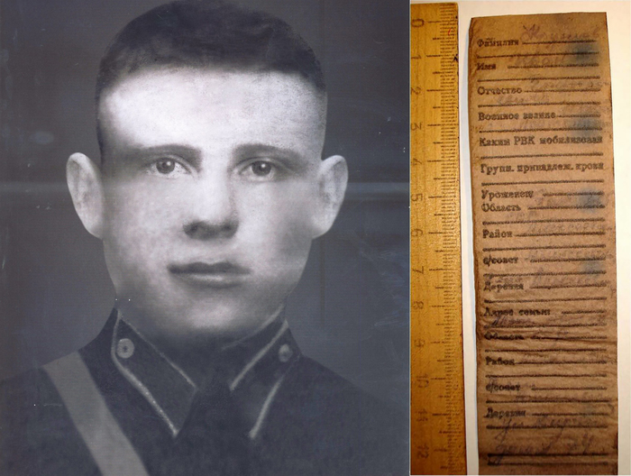   ..,   1941    . , 2018 .