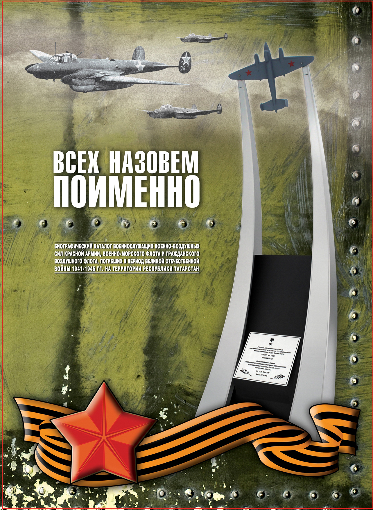   -         . . 2018 .