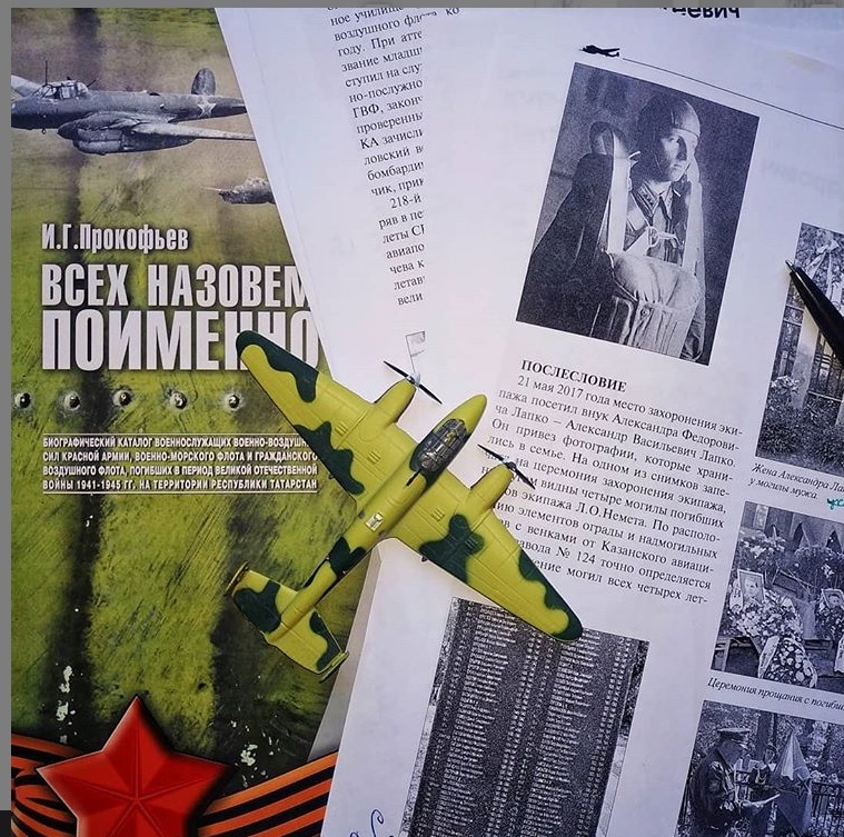   -         . . 2018 .