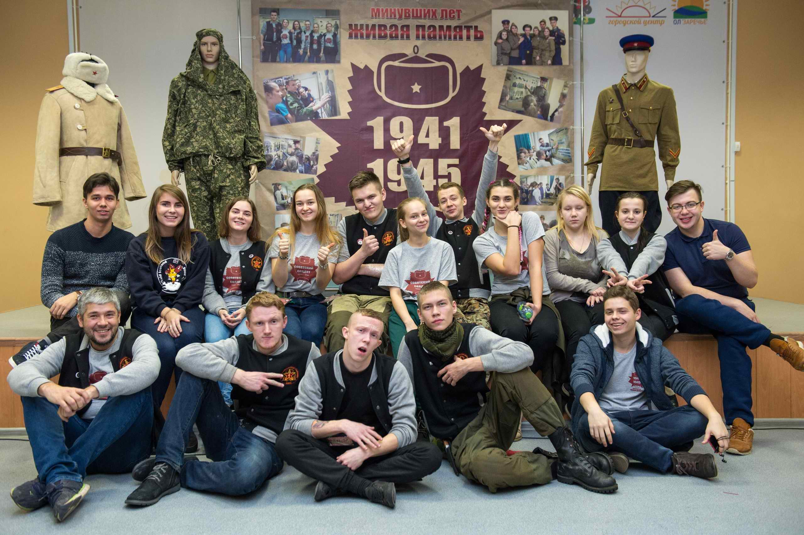 IV      2018. .. 2019 .