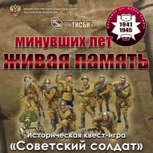 IV      2018. .. 2019 .