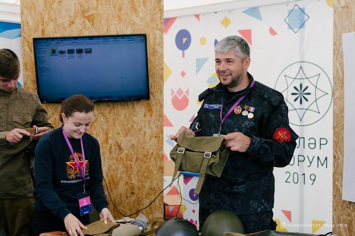     BILER FORUM.  . 2019.  
          ,   .