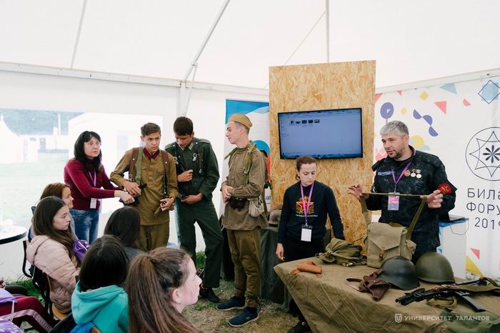     BILER FORUM.  . 2019.  
          ,   .