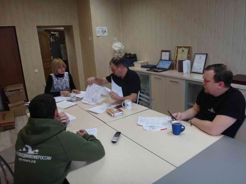 Рабочая встреча с научным сотрудником института археологии РАН. Москва. 2019. Рабочая встреча с научным сотрудником института археологии РАН. Москва. 2019.