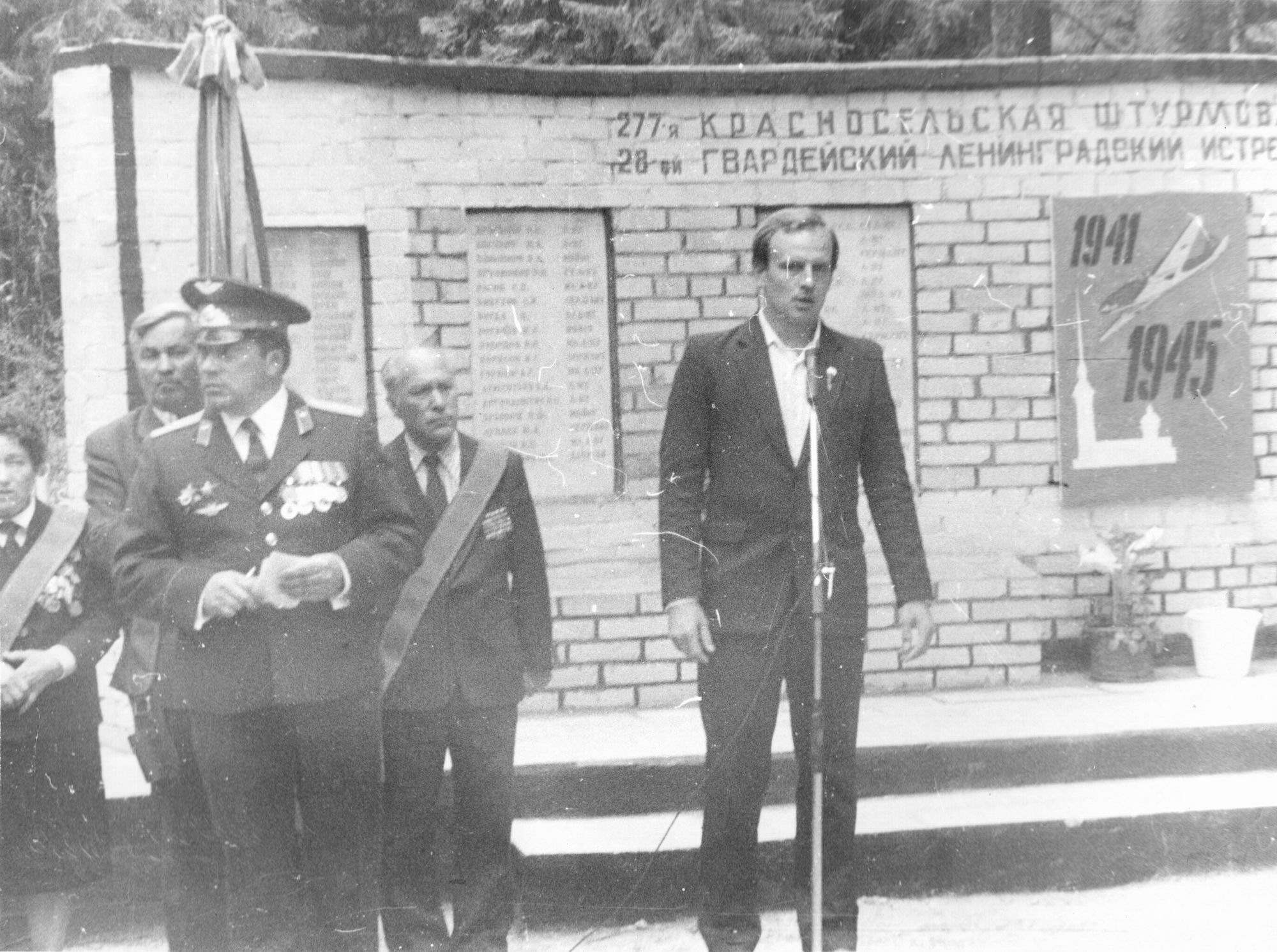      -7 
       
   . 22  1989 . 
  .