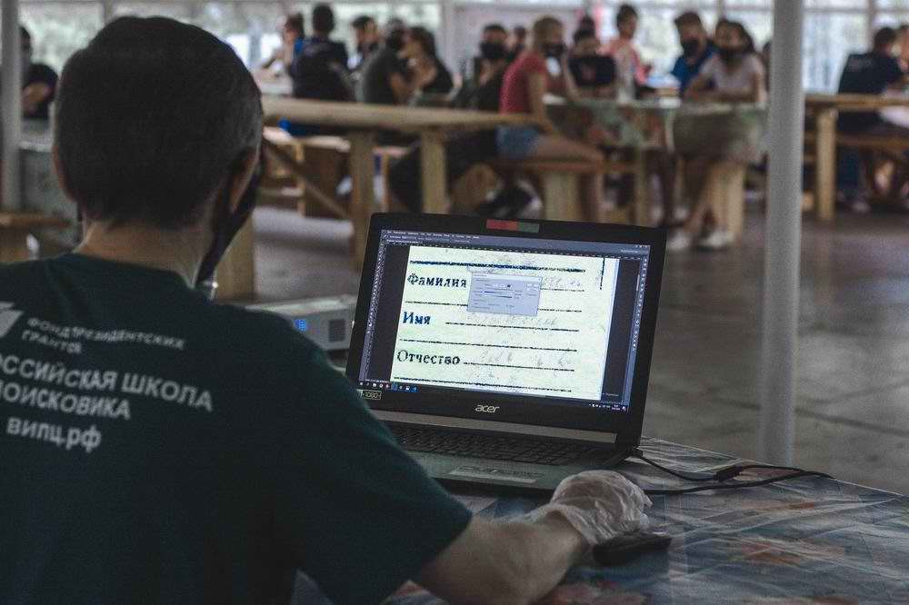     . 
       . . 2020 .