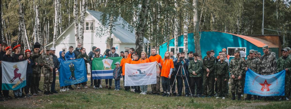 РОМО «Объединение «Отечество» Республики Татарстан. XX республиканский фестиваль поисковых отрядов РТ. 2020 г.
Нажмите, чтобы скачать оригинал. РОМО «Объединение «Отечество» Республики Татарстан. XX республиканский фестиваль поисковых отрядов РТ. 2020 г.
Нажмите, чтобы скачать оригинал.