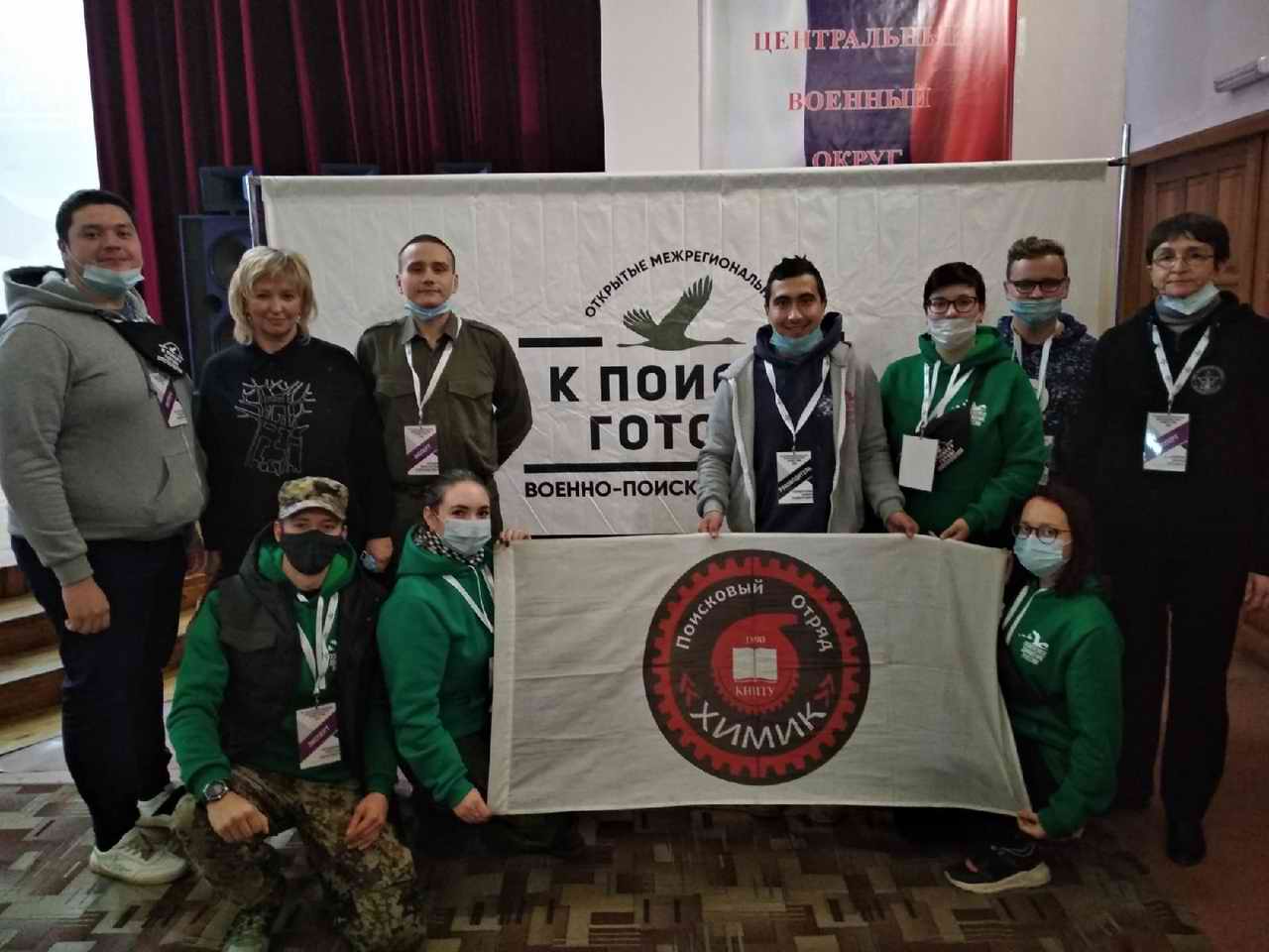 V    !.  .  . 2020 .