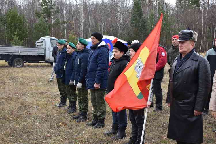         1918-1921 . . 2020 .