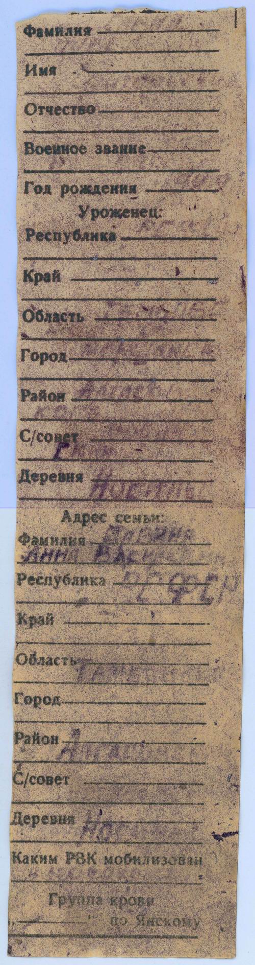 .   , 1922 ..  .,  -, ..