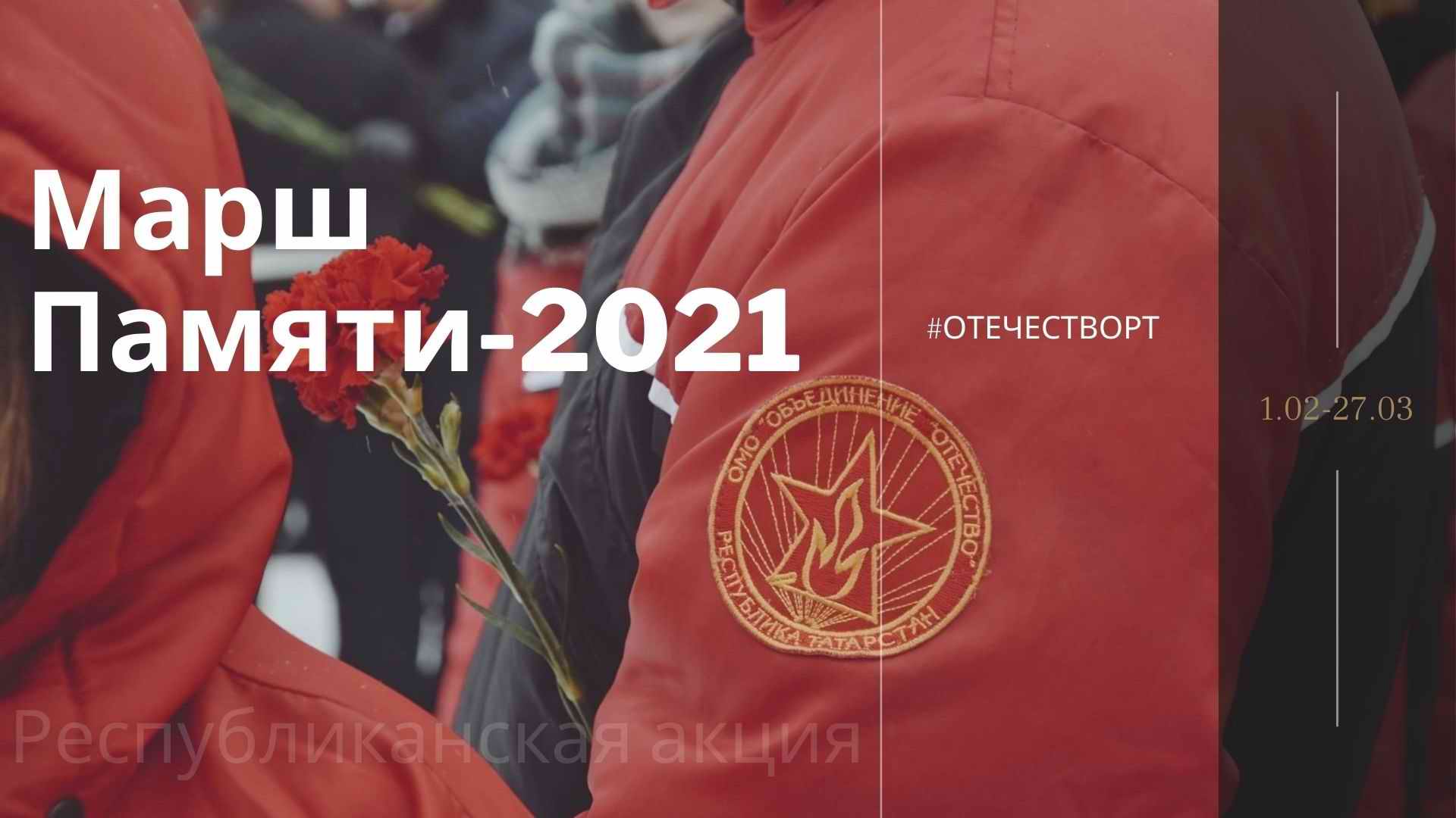  -2021.  . 2021 .