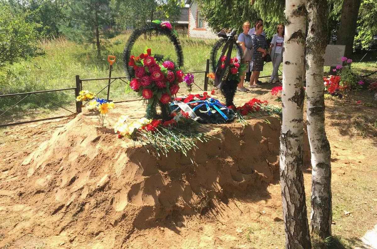   .    .  10.08.2021 .