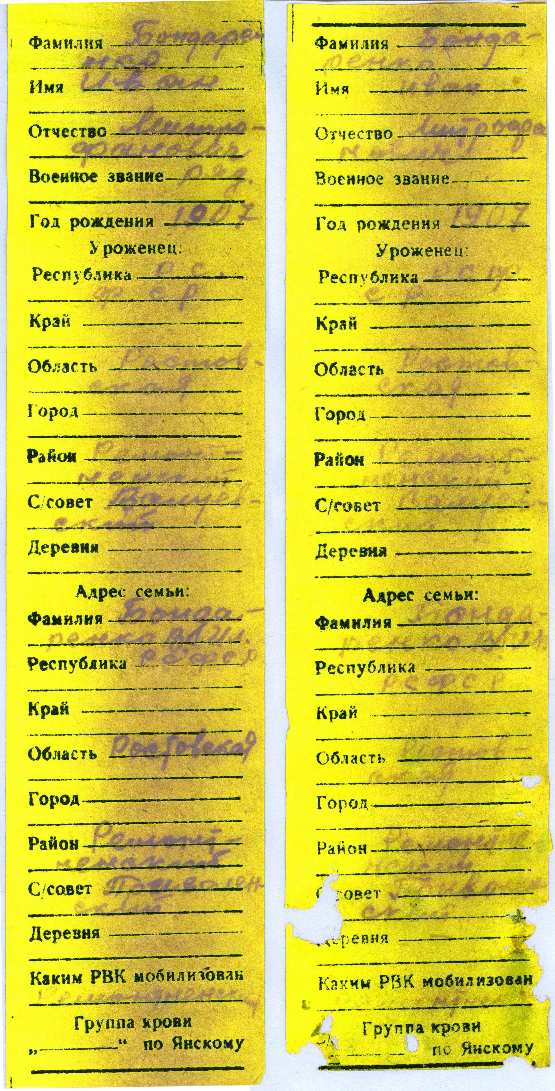 .   , 1907 .., ,   .