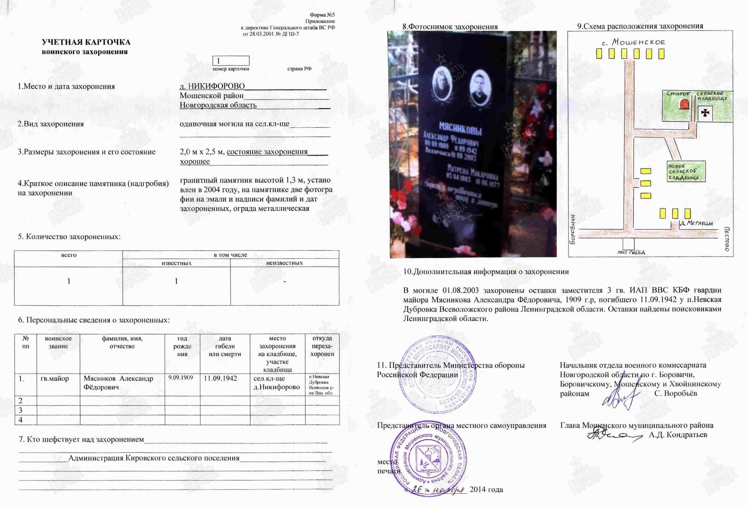   .             .    .