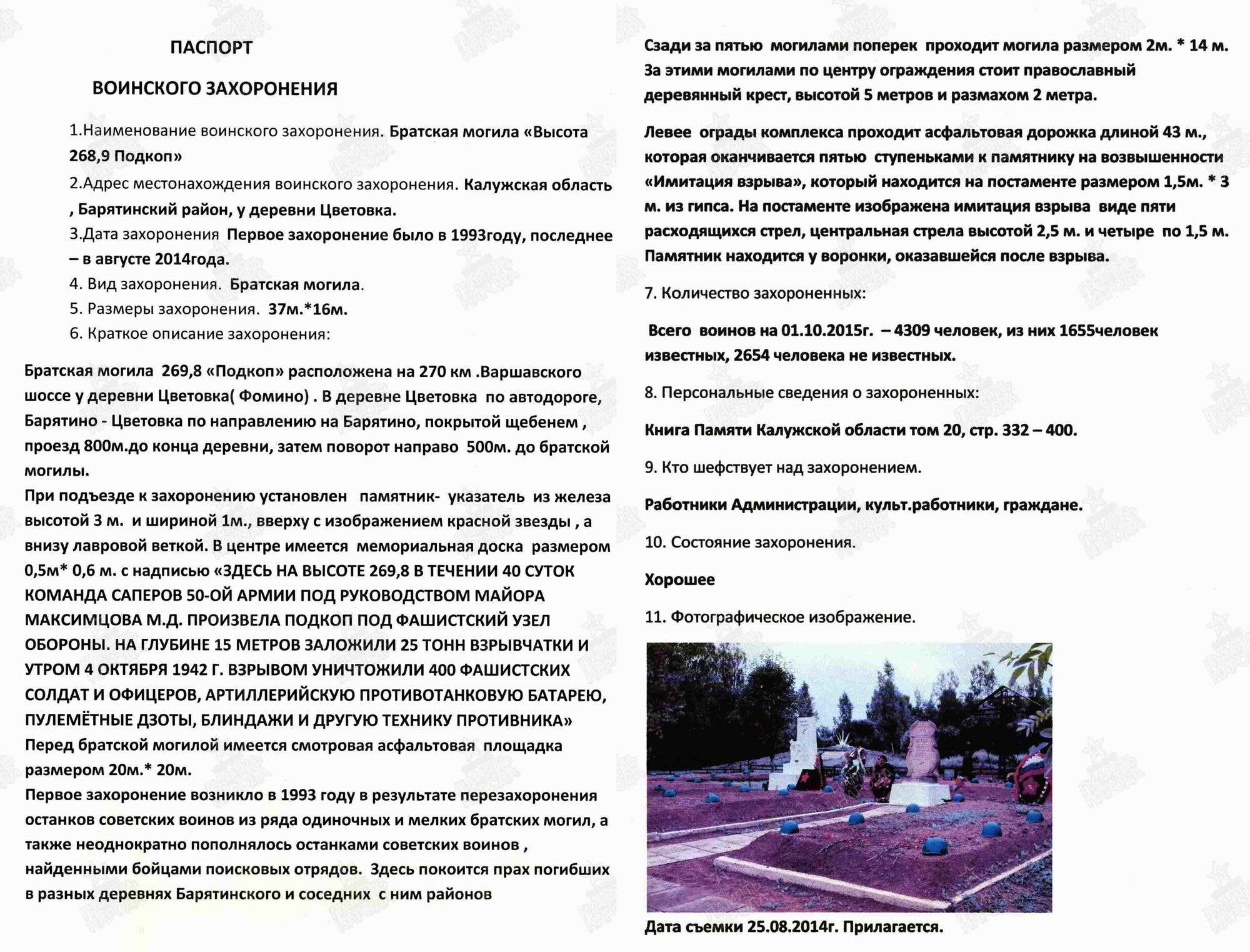   .     .    . , 2021 .