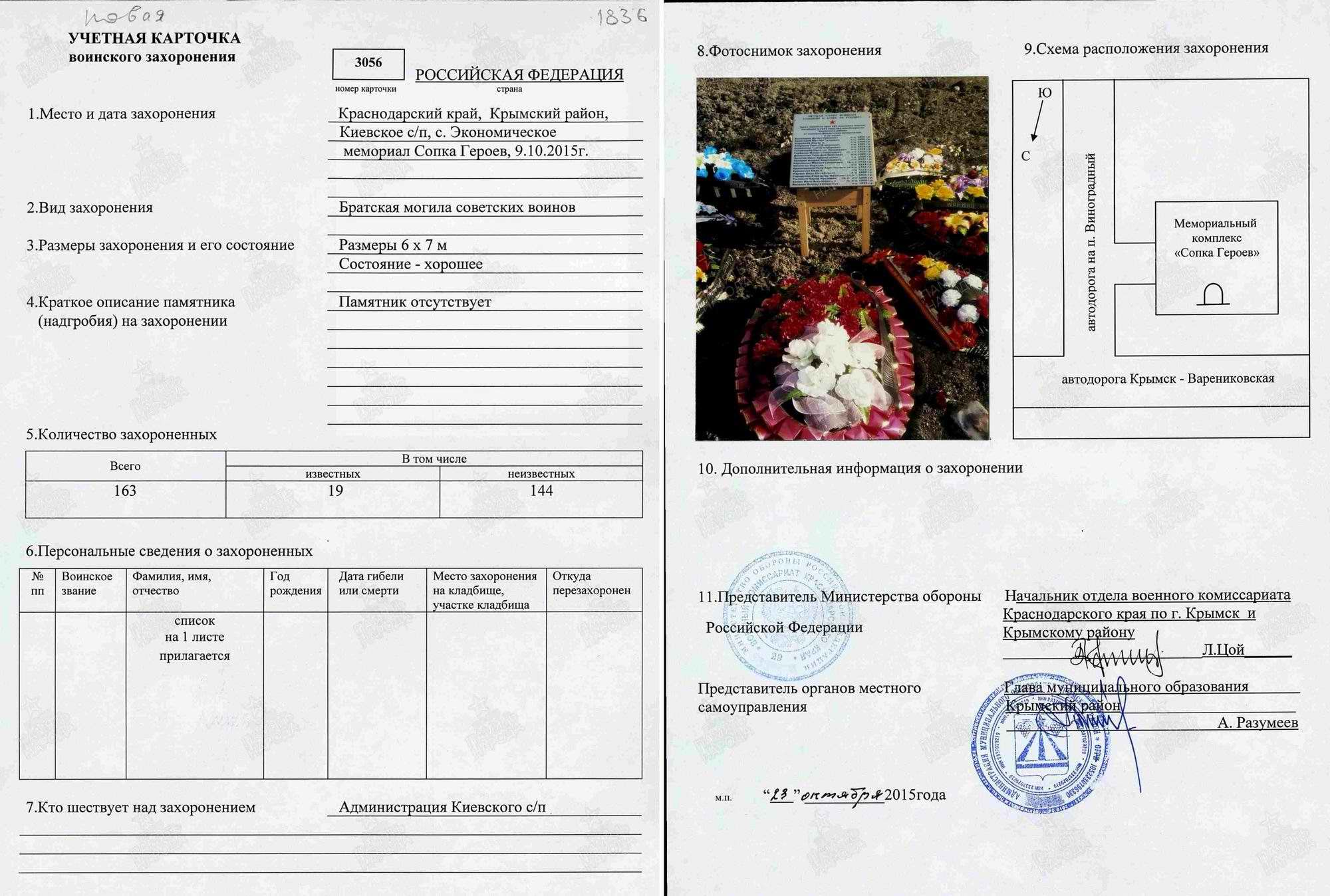   .    .    . , 2021 .