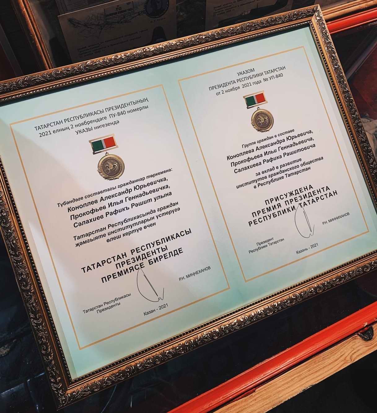 ..  ..    . 4.11.2021.