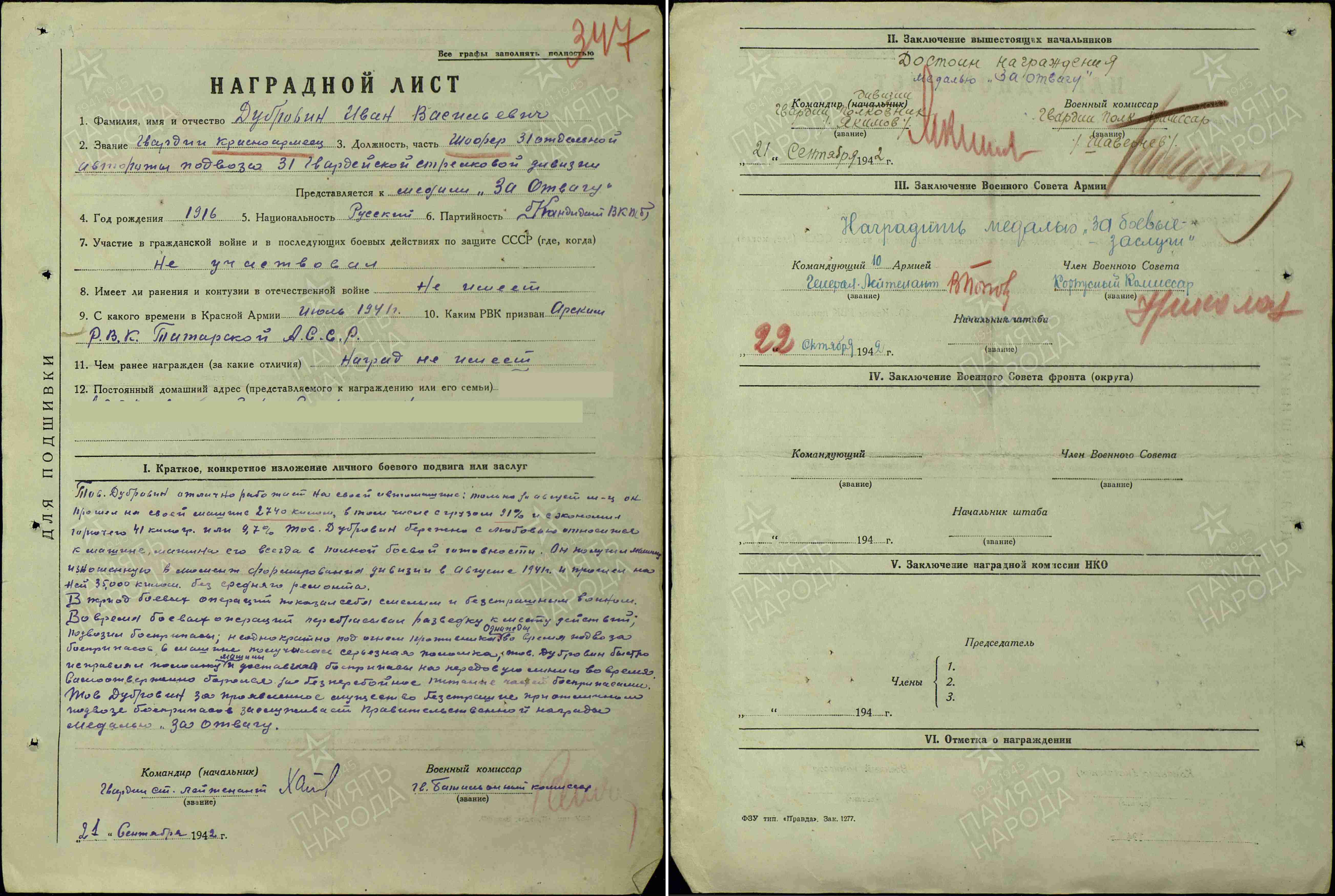      134461     . . 2022 .