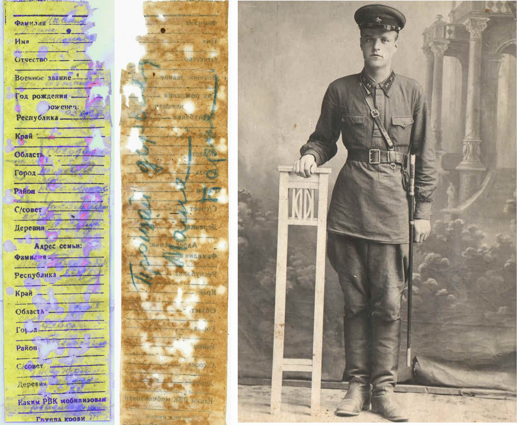   .     - 2022.  . 2022. .