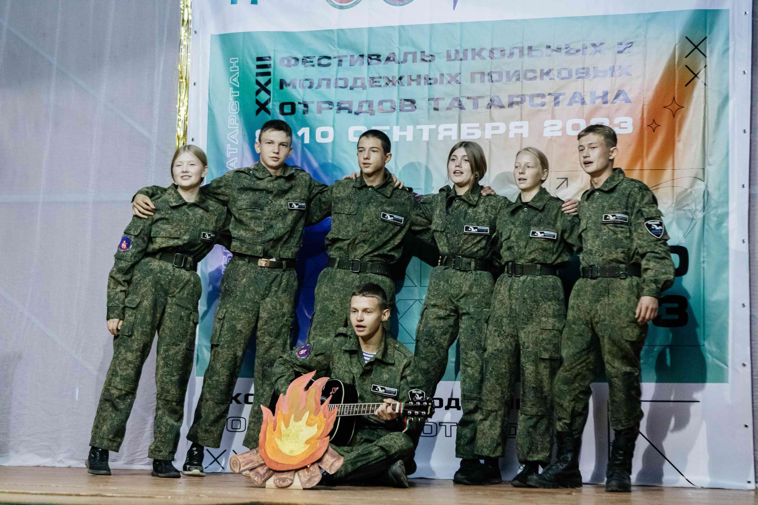 XXIII       . .. 2023 .