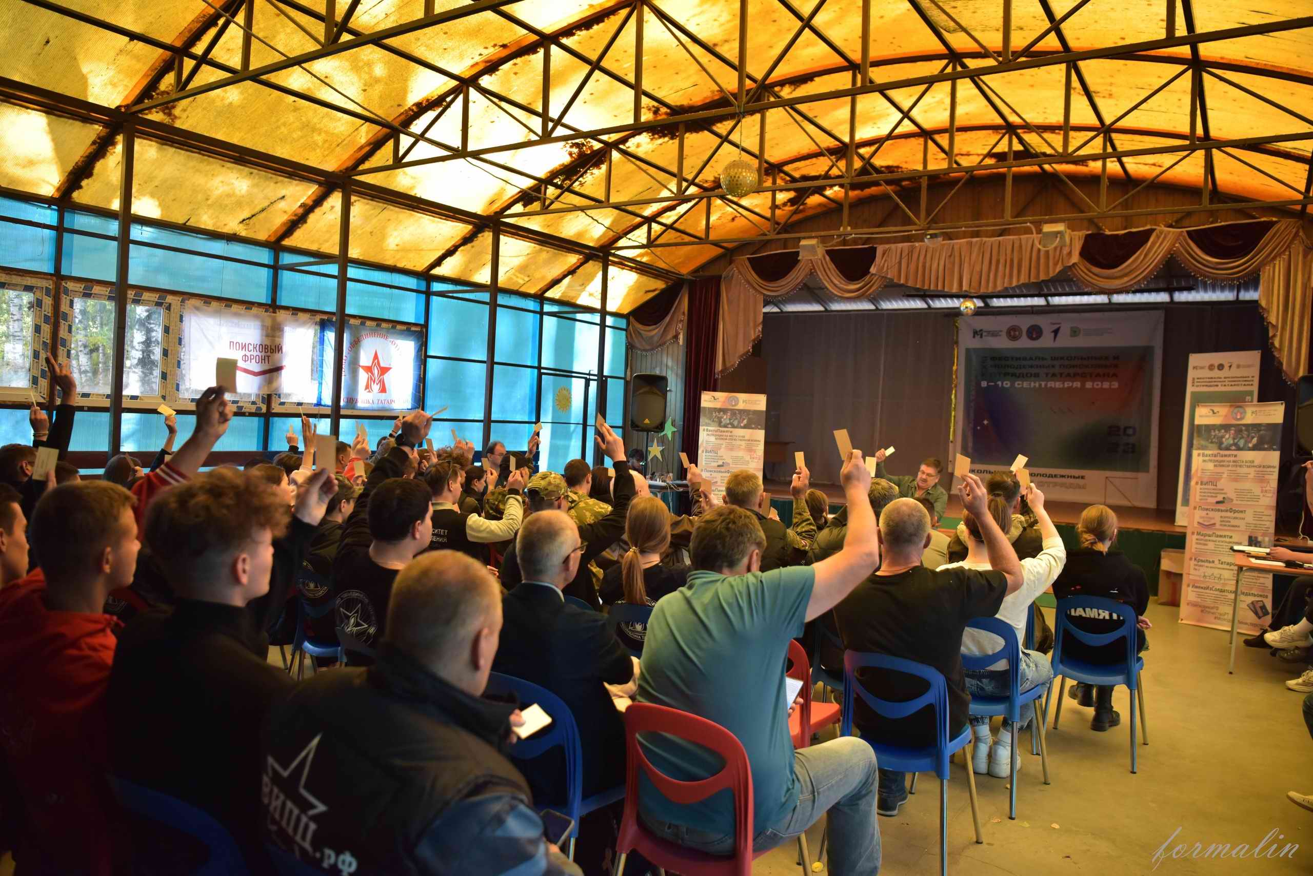 XXIII       . .. 2023 .