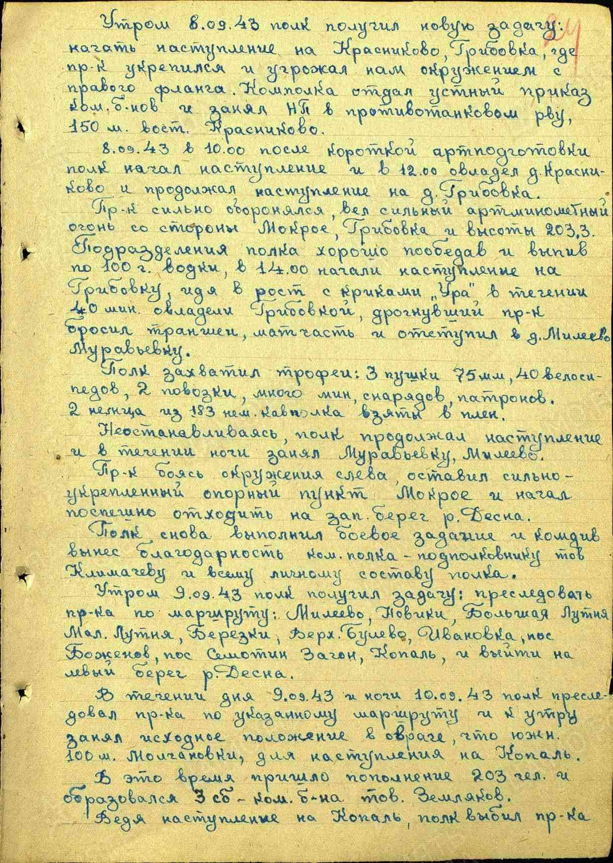  .      1227 . . 2023 .