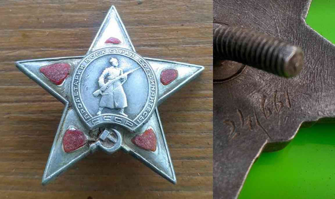  .     241661. . 2023 .