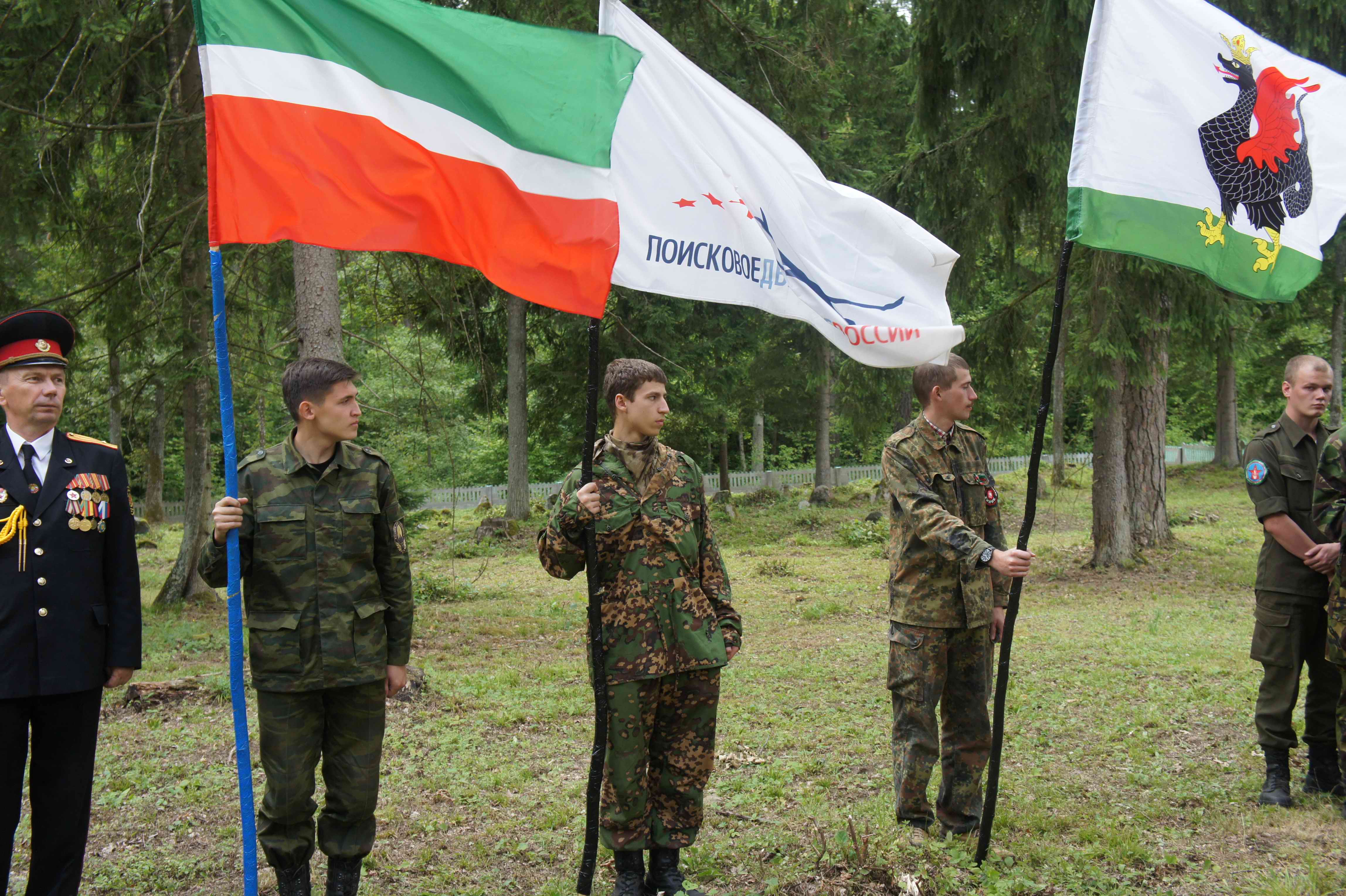 �������� ��������� ������������.80 ���. 10.01.2024.