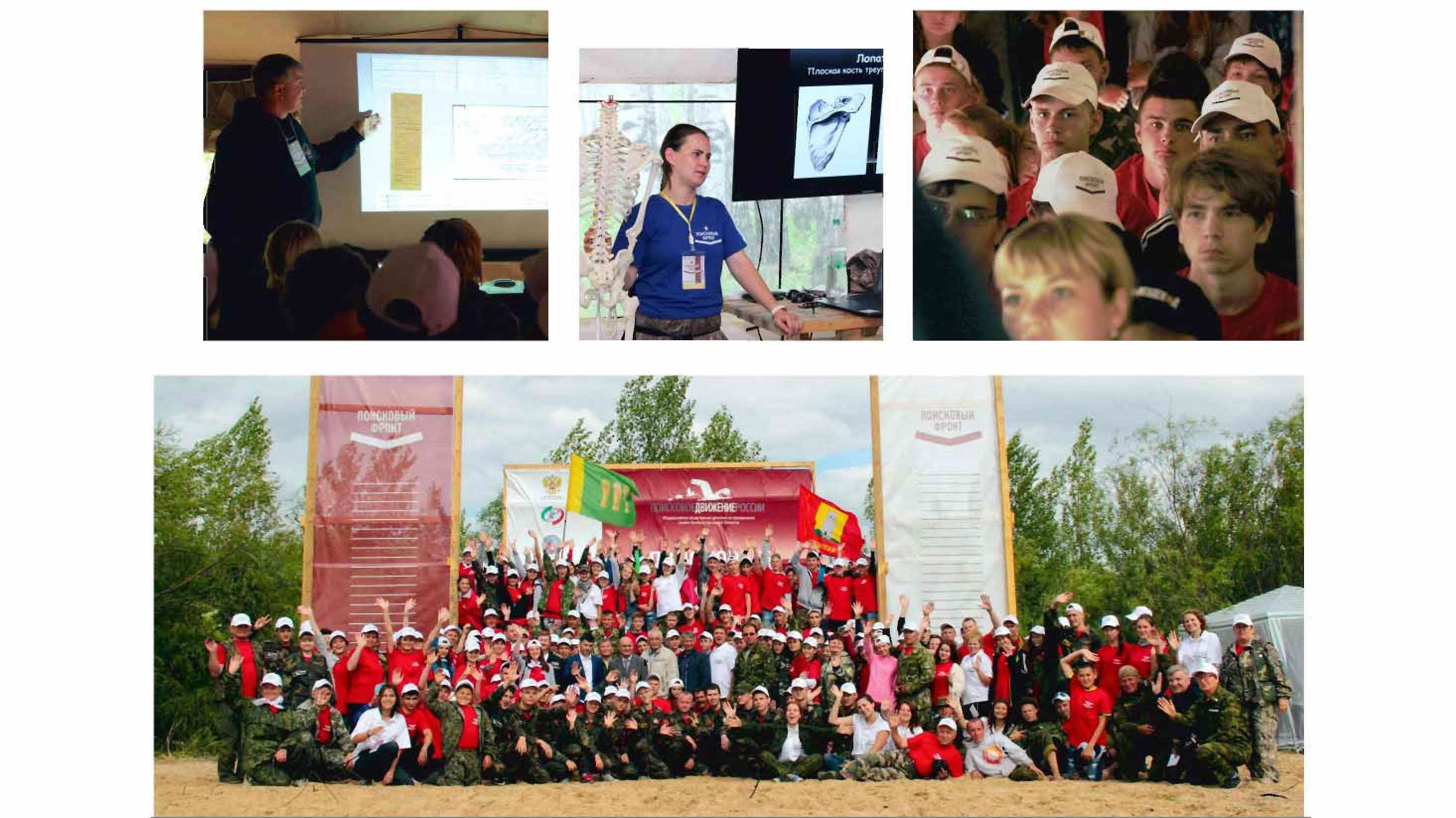 ������������� ����� ���������� ���������� �����. �.������. 2024 �.