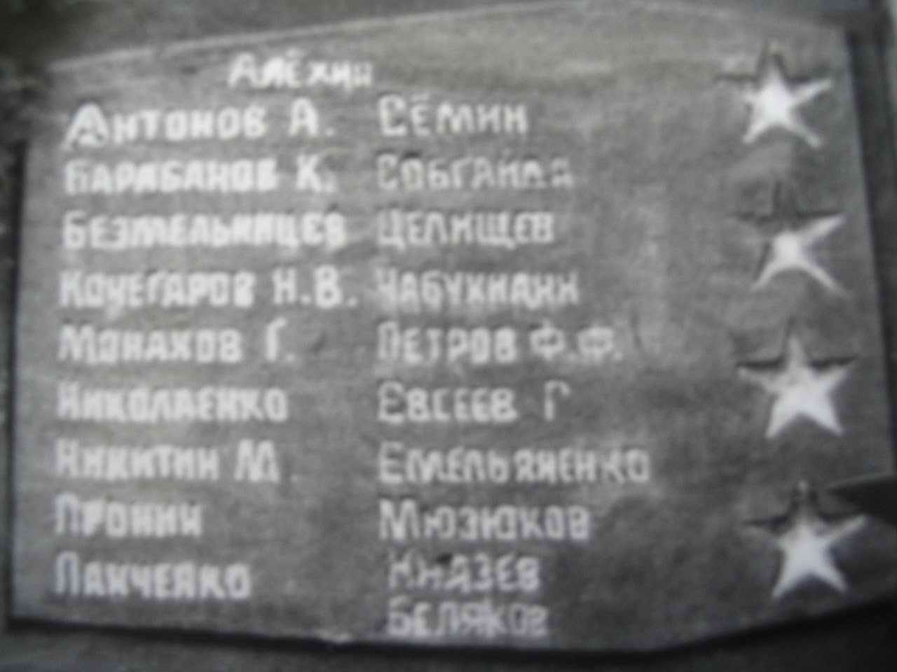 ����������� ���� ���������� �������������� �������� �-16. �.������. 2024 �.