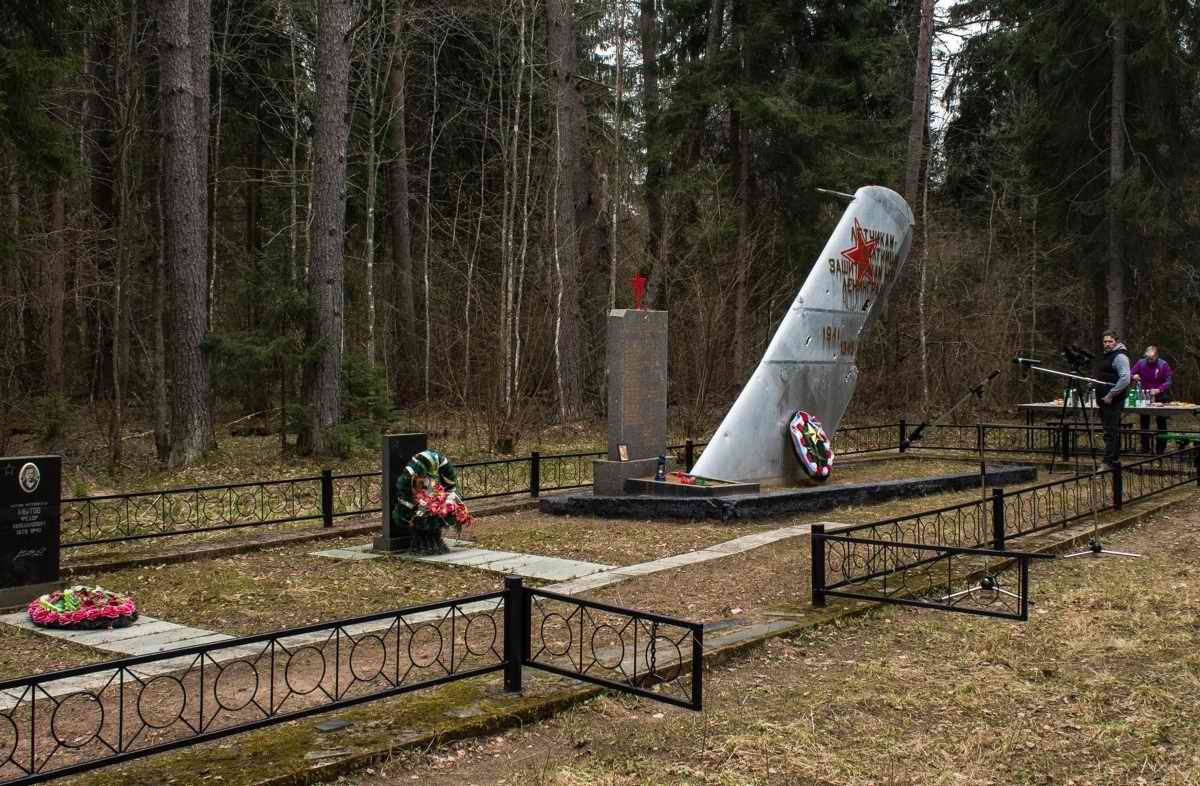 ����������� ���� ���������� �������������� �������� �-16. �.������. 2024 �.