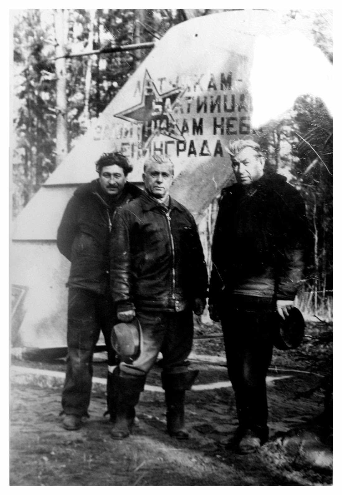 ����������� ���� ���������� �������������� �������� �-16. �.������. 2024 �.