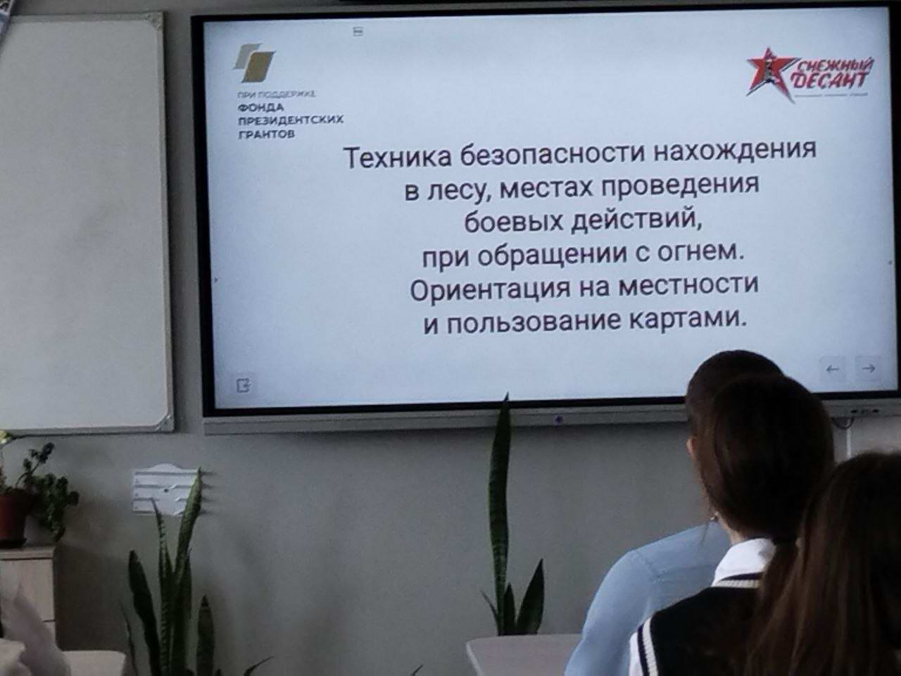 ������ �������������� � ����� ����������� ��� ��������� ����� ������������� �������. ���������. 2024 �.