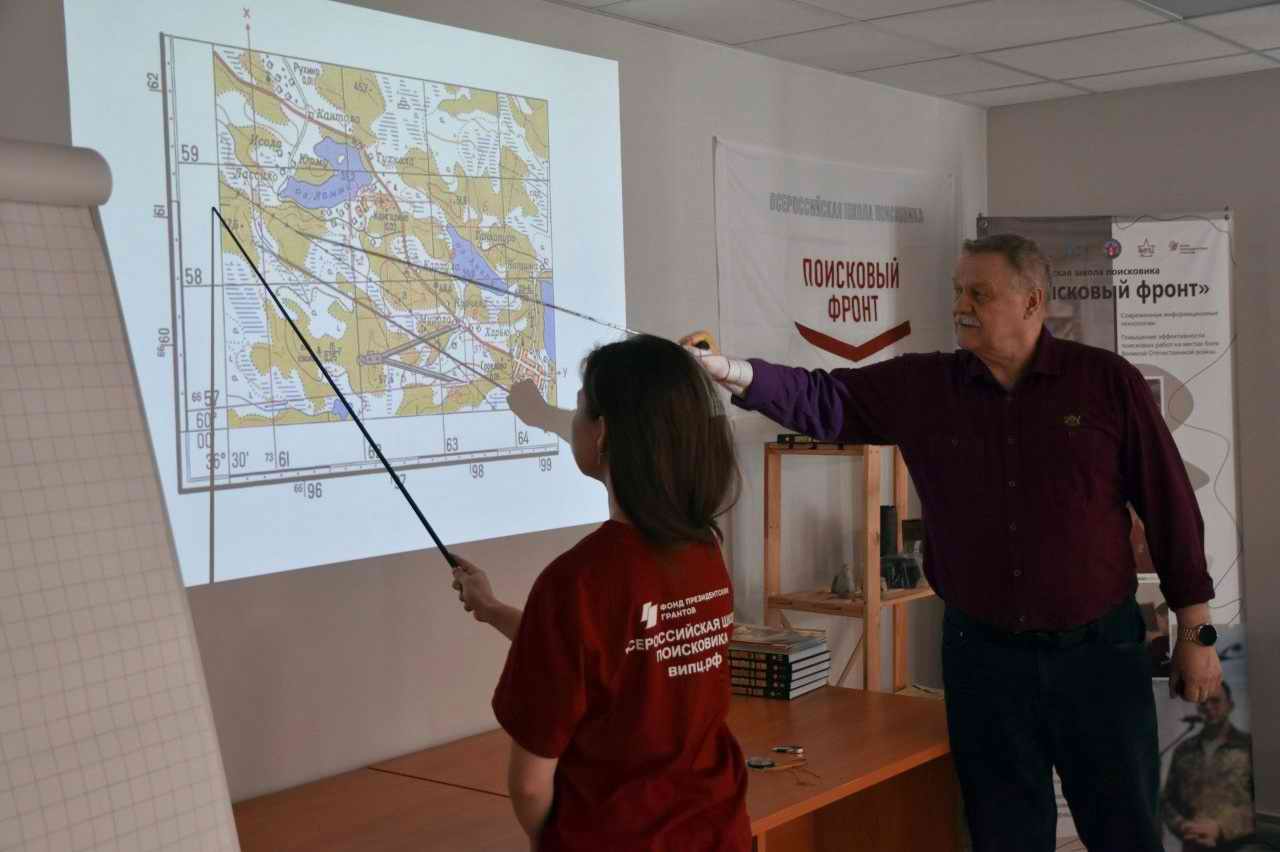 ������������� ����� ���������� ���������� �����. �.������. 2024 �.