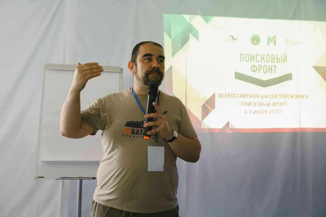 ������������� ����� ���������� ���������� �����. �.������. 2024 �.